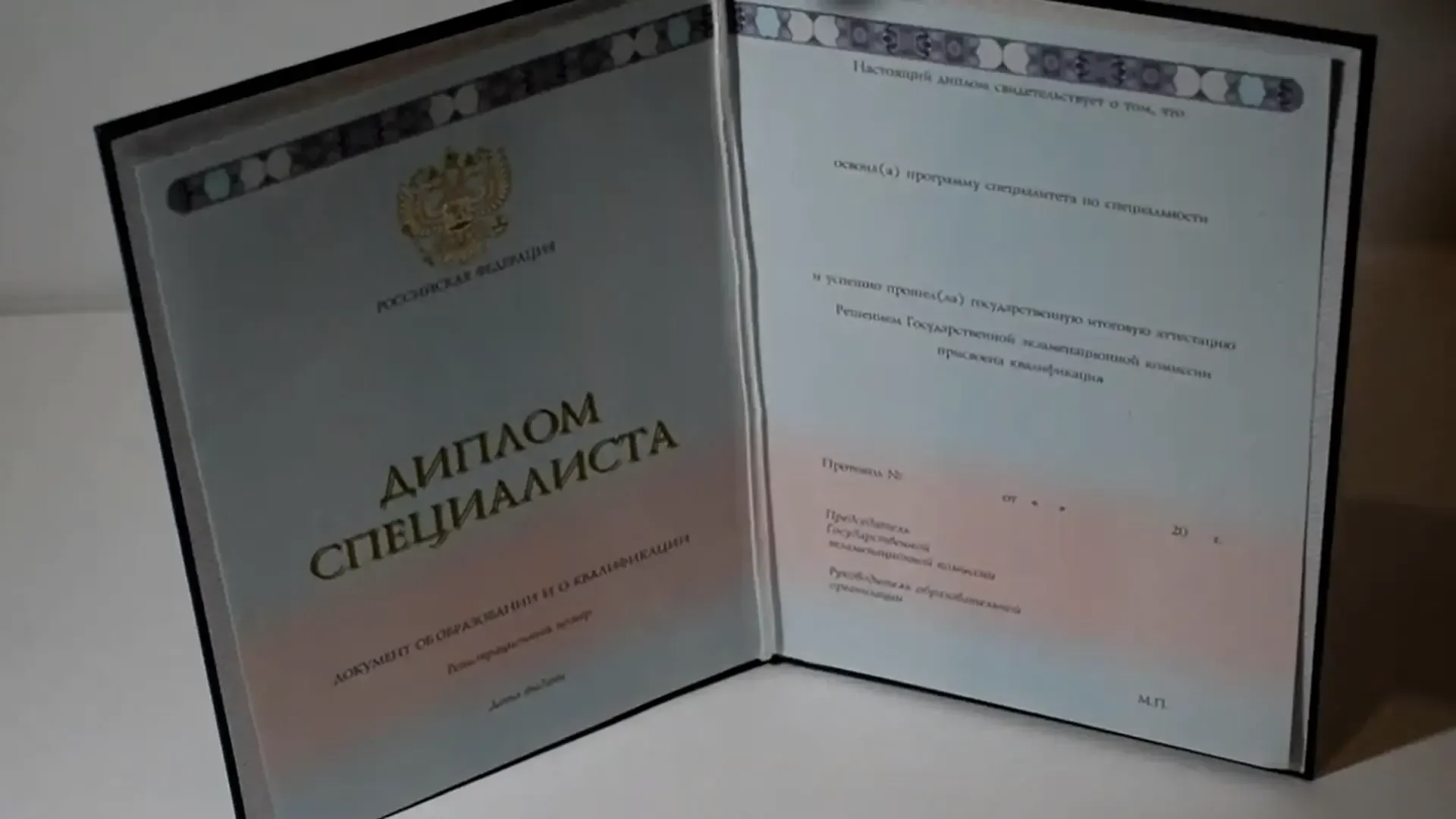 Купить диплом Вологодского филиала СПбГЭУ — Санкт-Петербургского государственного экономического университета в Волгограде